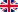 English Flag